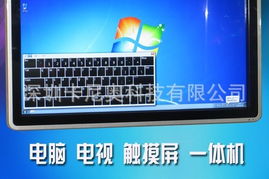 深圳卡尼奥科技有限公司 多媒体教学设备产品列表